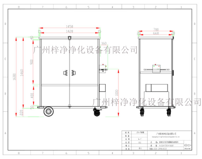 密閉式手術(shù)污染器械電動轉(zhuǎn)運車設(shè)計圖